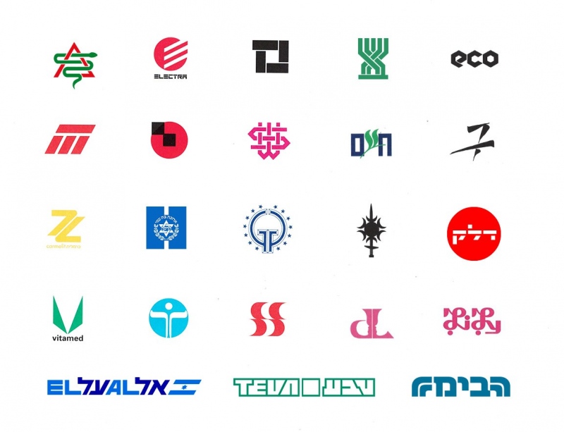 Meghalt az El Al logóját is tervező magyar ajkú grafikus